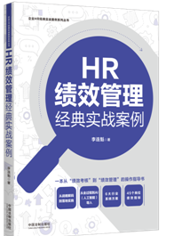 HRЧ(jng)䌍(sh)(zhn)I(y)HR(jng)䌍(sh)(zhn)ϵС