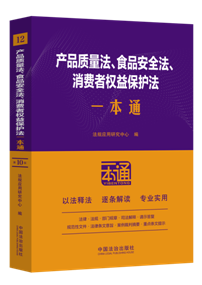 12.a(chn)Ʒ|(zh)ʳƷȫMߙ(qun)汣oһͨʮ桿