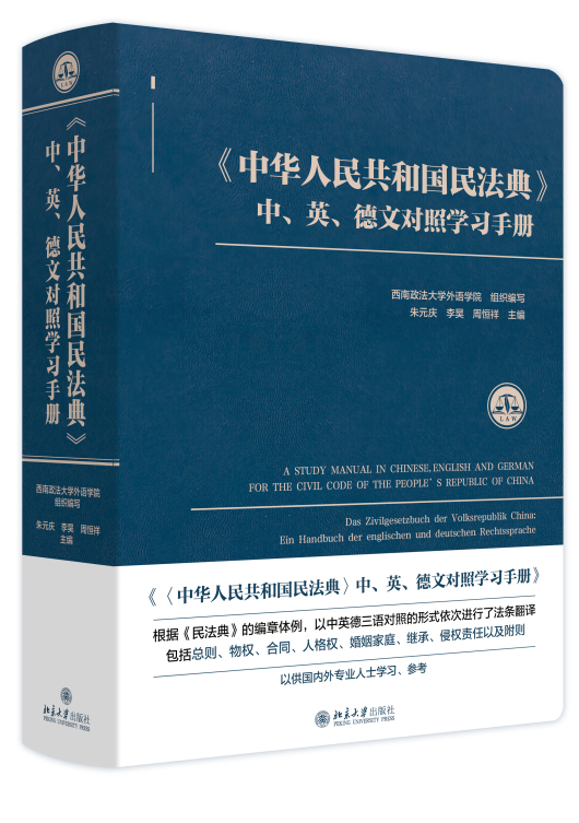 A񹲺͇(gu)񷨵䡷СӢČ(du)ՌW(xu)(x)փ(c)
