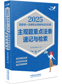 2025ҽy(tng)һI(y)Yԇӛͨ^}c(din)lӛcz2025wS^}